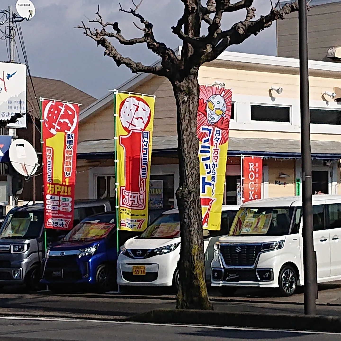 滋賀県で新車購入をリースで検討中の方は、ぜひ当社へお越しくだ...